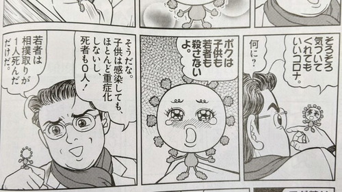 livejupiter_1609997004_101-890x500-1