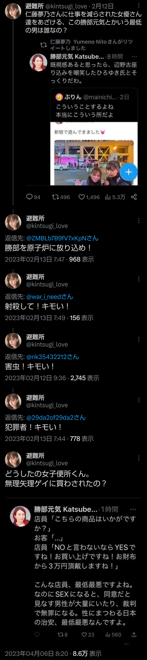 KTbxGT6