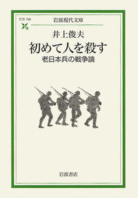 256354