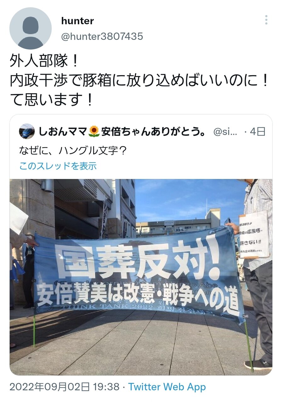 【悲報】ネトウヨ、松屋の新メニューにブチギレてしまう  [511335184]->画像>49枚 