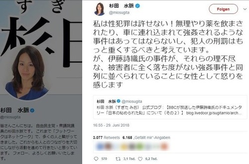 news_20191220121030-thumb-645xauto-170103