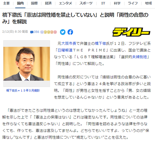 スクリーンショット (808)