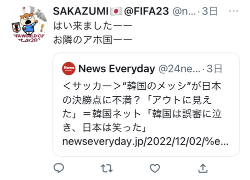 Fs4uypN