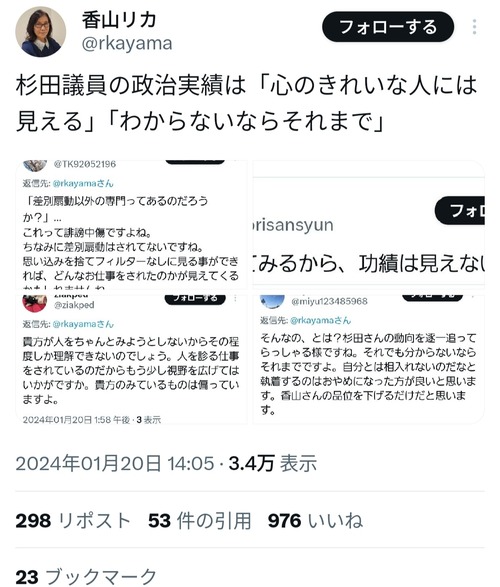 xE7qSMi