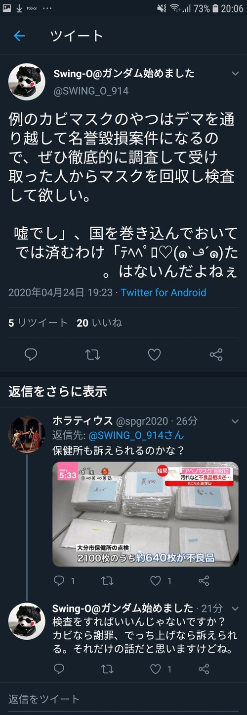 Smz26xW