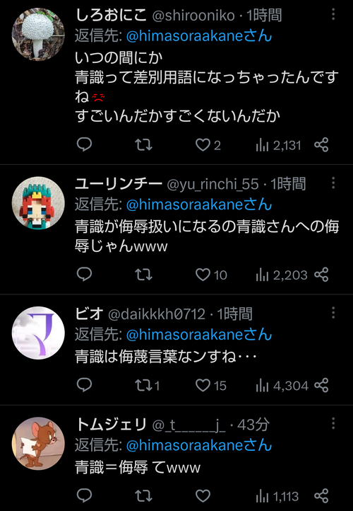 EEaoSuv