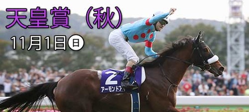 tokusyu_202004040811