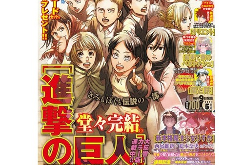 20210409-00000011-anmanmv-000-1-view