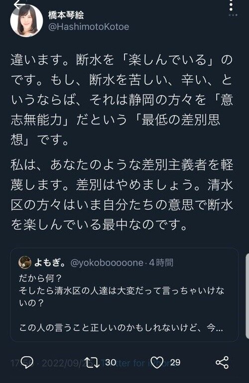 6b79e8fa-s