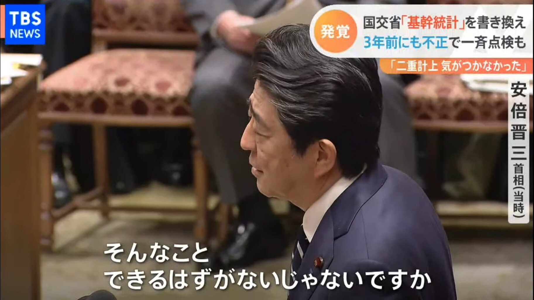 自民党、200議席割れ、立憲民主党180～190議席も  [919150738]YouTube動画>1本 ->画像>14枚 