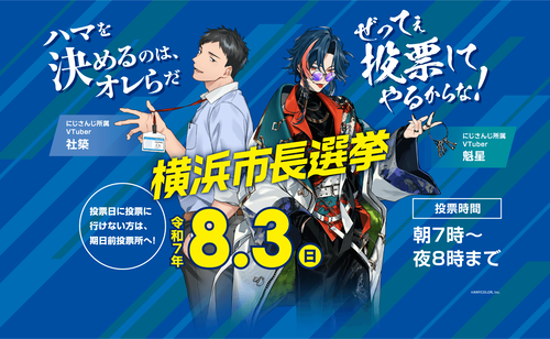 main-visual