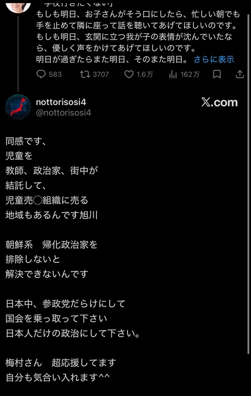 XxsNxcH