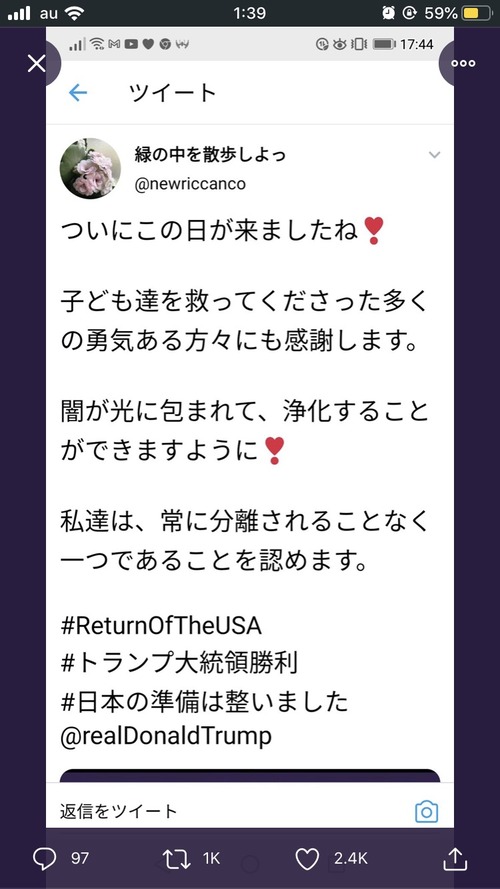 EqQE1Ur