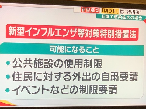 EPxnd09UYAAnmcH