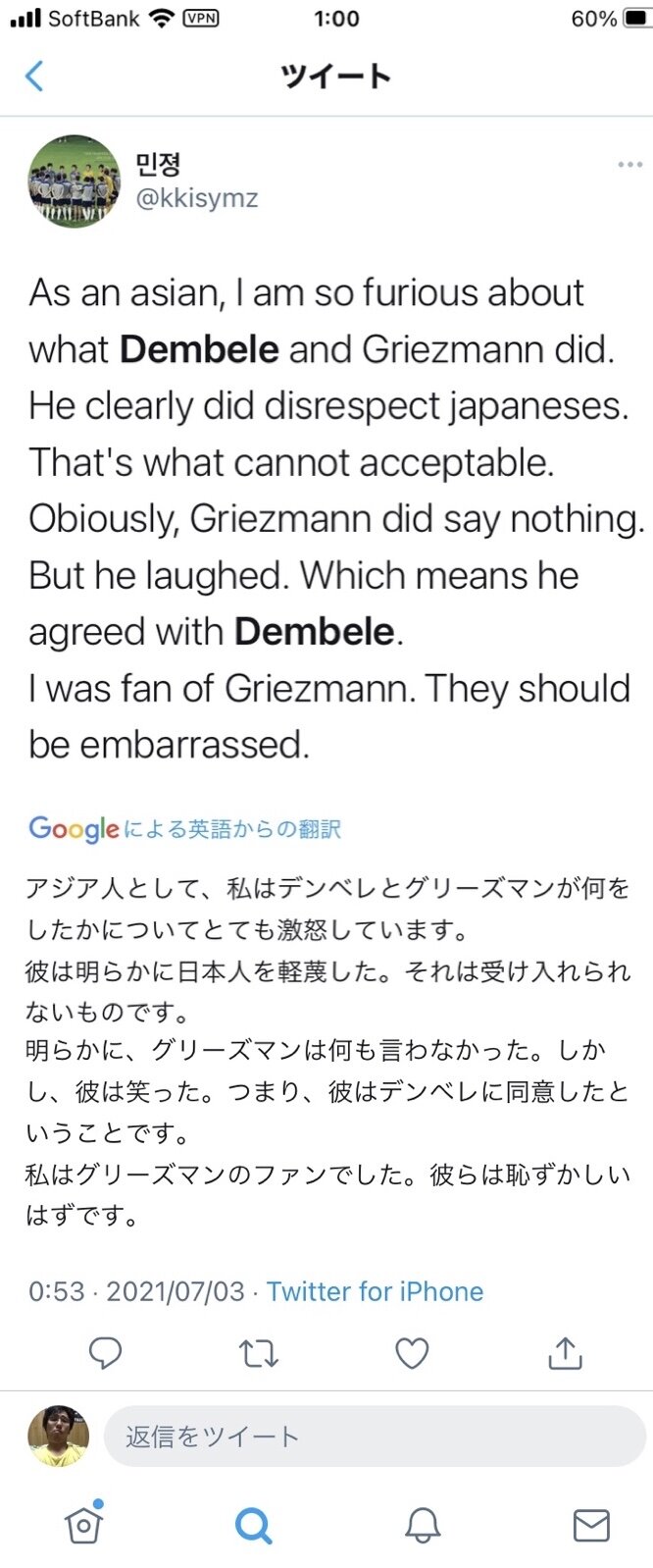 サッカー バルセロナ選手が日本人に対して このブサイク共 など差別発言連発してる動画が流出 なんj政治ネタまとめ サッカー バルセロナ選手が日本人に対して このブサイク共 など差別発言連発してる動画が流出 なんj政治ネタまとめ