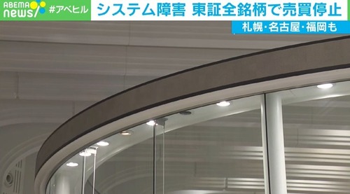 20201001-00010006-abemav-000-2-view