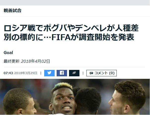 サッカー バルセロナ選手が日本人に対して このブサイク共 など差別発言連発してる動画が流出 なんj政治ネタまとめ サッカー バルセロナ選手が日本人に対して このブサイク共 など差別発言連発してる動画が流出 なんj政治ネタまとめ