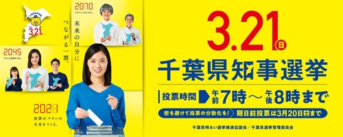 main-visual-1024x411 (1)