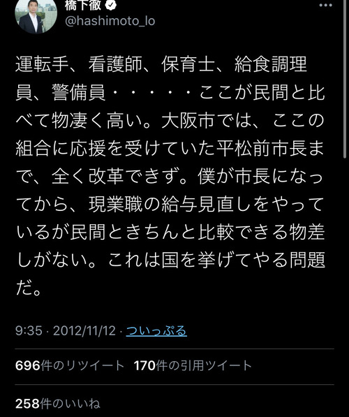 TNmPYXN