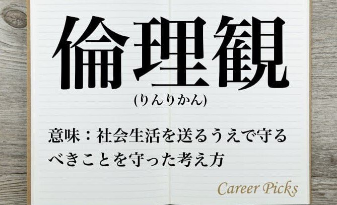 正論 五輪組織委 現在の小山田氏は高い倫理観があるので最後まで続投させる 開会式準備における貢献は大変大きい なんj政治ネタまとめ 正論 五輪組織委 現在の小山田氏は高い倫理観があるので最後まで続投させる 開会式準備における貢献は大変大きい なんj政治ネタまとめ
