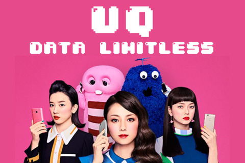 thumb_uq-mobile-500kbps-ok-or-ng-718x479