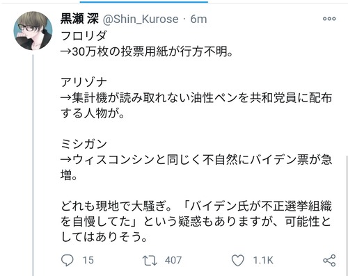 QJbmmIX