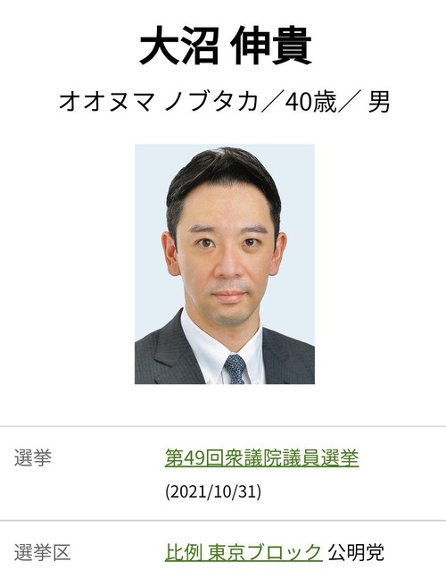9204fpO