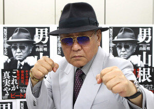 20190407-OHT1I50043-T