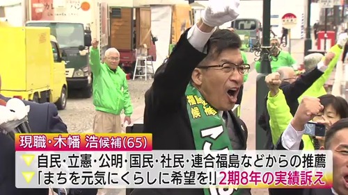 20251110-90030186-ftv-003-1-view