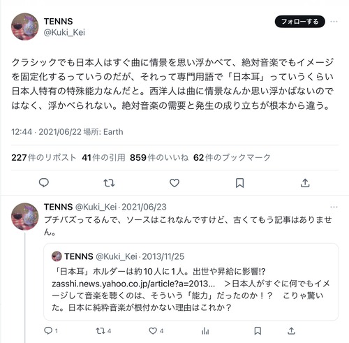 fu3302536
