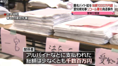 20210225-00000210-nnn-000-2-thumb