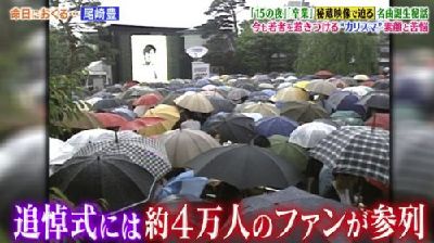 yutaka9