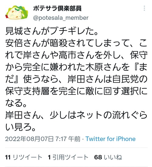 SgEHtRS