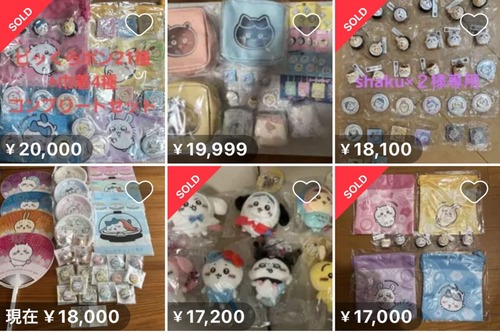 sirabee20260903kurazushi3-1200x800