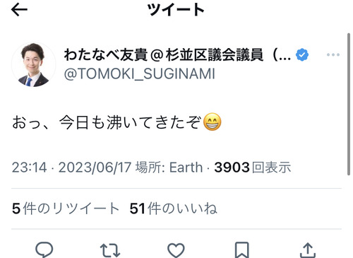 nFxWGNT