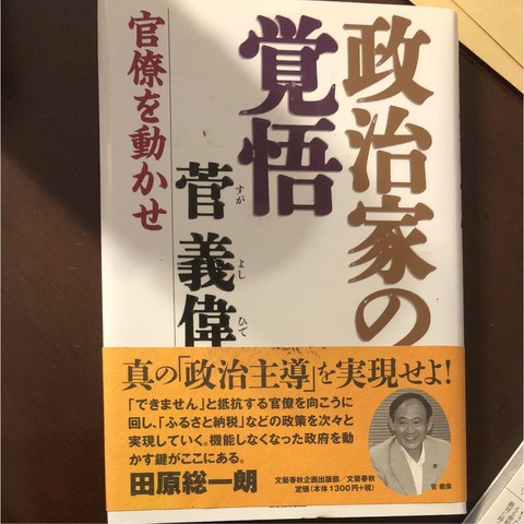 m35738528245_1