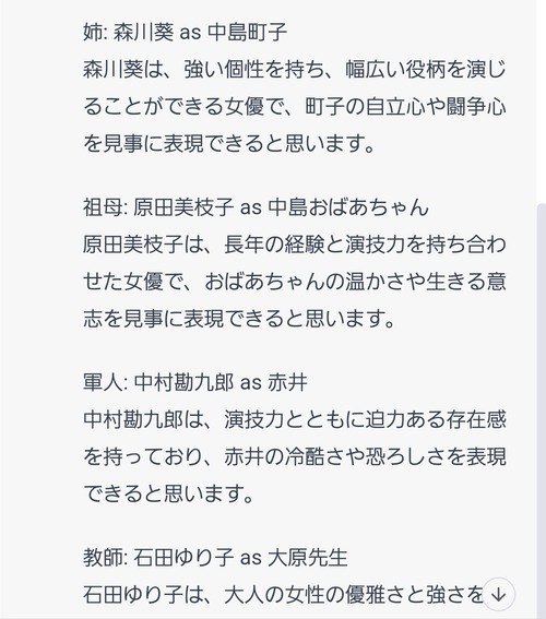 nffLtms