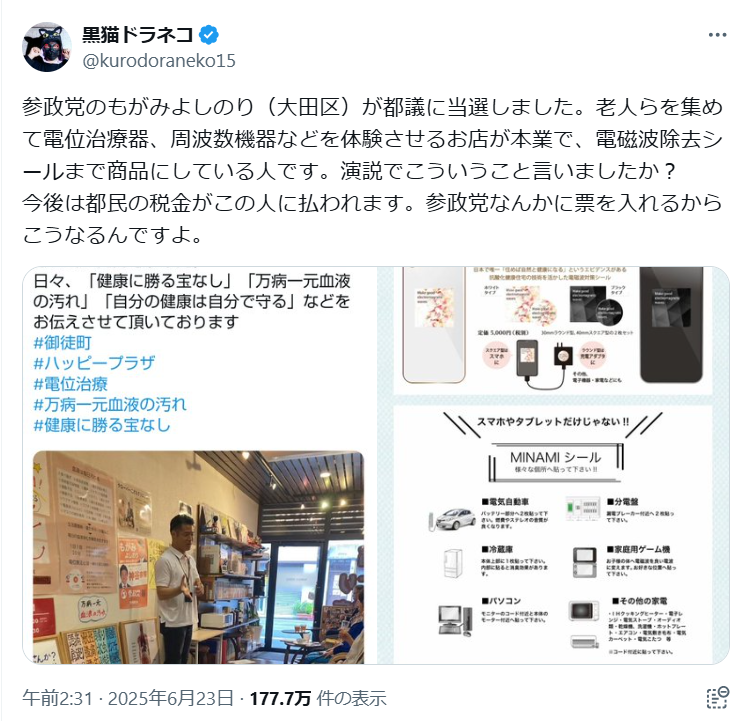 u[HĂv@Q@II1lŋ̎AQ}}LɊ@(Yo)  [a̎s]YouTube>5{ ->摜>12 