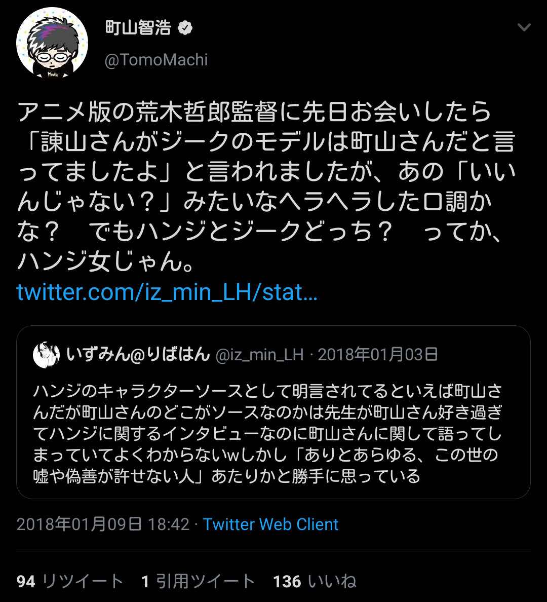 ツイッター民 進撃のガビって韓国人みたいwwwwwww ちゃんと読んでるの なんj政治ネタまとめ ツイッター民 進撃のガビって韓国人みたいwwwwwww ちゃんと読んでるの なんj政治ネタまとめ