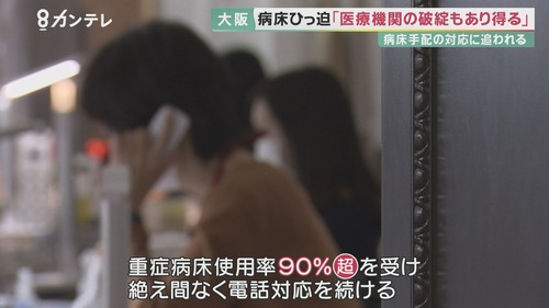 210413-6ji-osaka-byousyou-hippaku-1