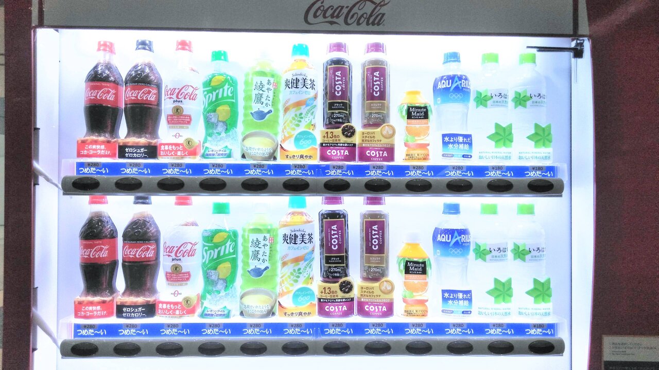 スポンサー 五輪施設 自販機も高いと話題に 500mlコーラやお茶が280円 ディズニーでも0円 なんj政治ネタまとめ スポンサー 五輪施設 自販機も高いと話題に 500mlコーラやお茶が280円 ディズニーでも0円 なんj政治ネタまとめ