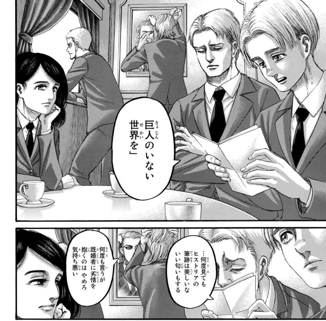 進撃の巨人 無事完結wwwwww ガッツリネタバレ 別マガ読んでから開こう なんj政治ネタまとめ 進撃の巨人 無事完結wwwwww ガッツリネタバレ 別マガ読んでから開こう なんj政治ネタまとめ
