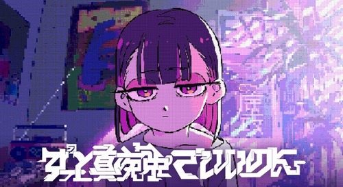 zutomayo