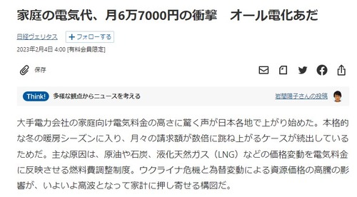 Ed9j3otUYAAfpJT