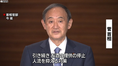 20210430-210413-1-0001_l