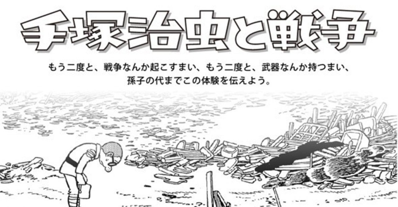 戦争経験世代 戦争は絶対にいけない 愛国オッサン 核戦争には慣れている 試してみるか なんj政治ネタまとめ 戦争経験世代 戦争は絶対にいけない 愛国オッサン 核戦争には慣れている 試してみるか なんj政治ネタまとめ