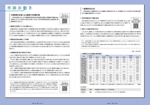 SgRctCv
