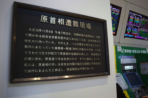 haratakashi-2019-03-24-1-1024x682
