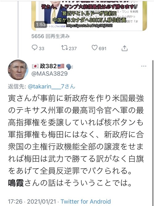 hoQJXgm