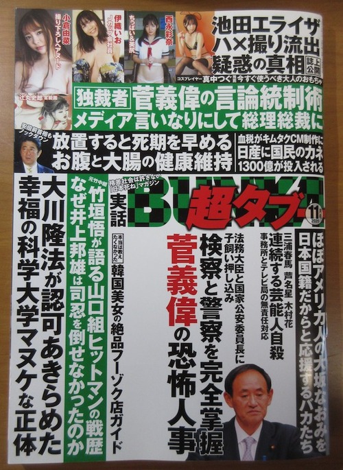 5ROPaE7